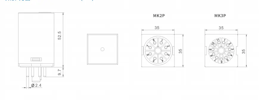 General Purpose Relay